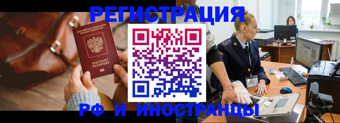 регистрация для дет. сада в Тарко-Сале